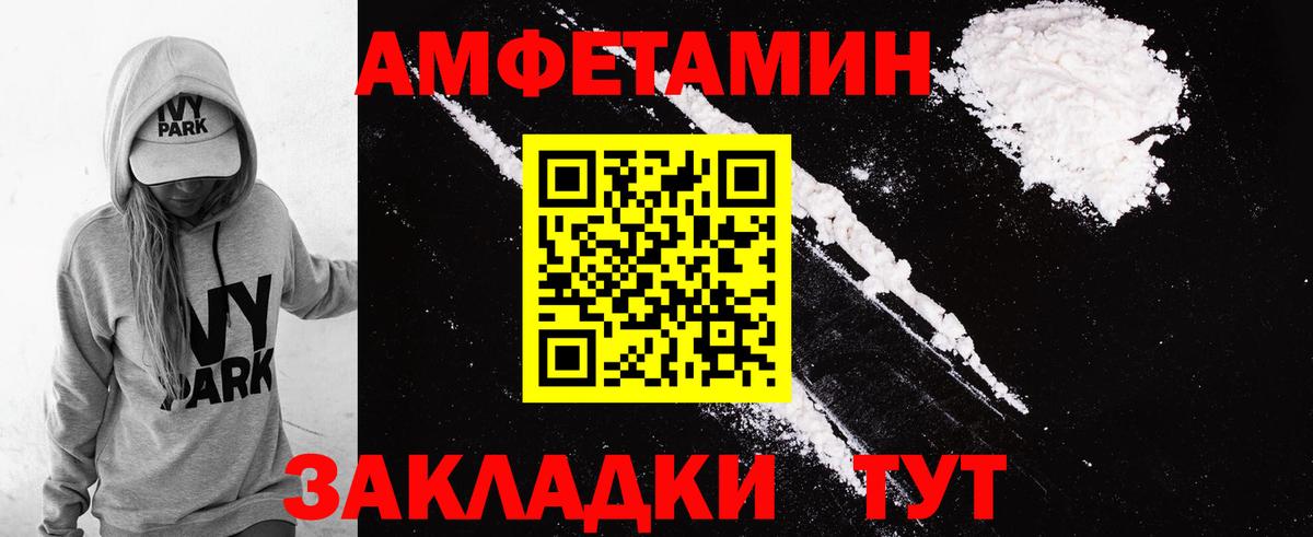 АМФЕТАМИН VHQ Кубинка