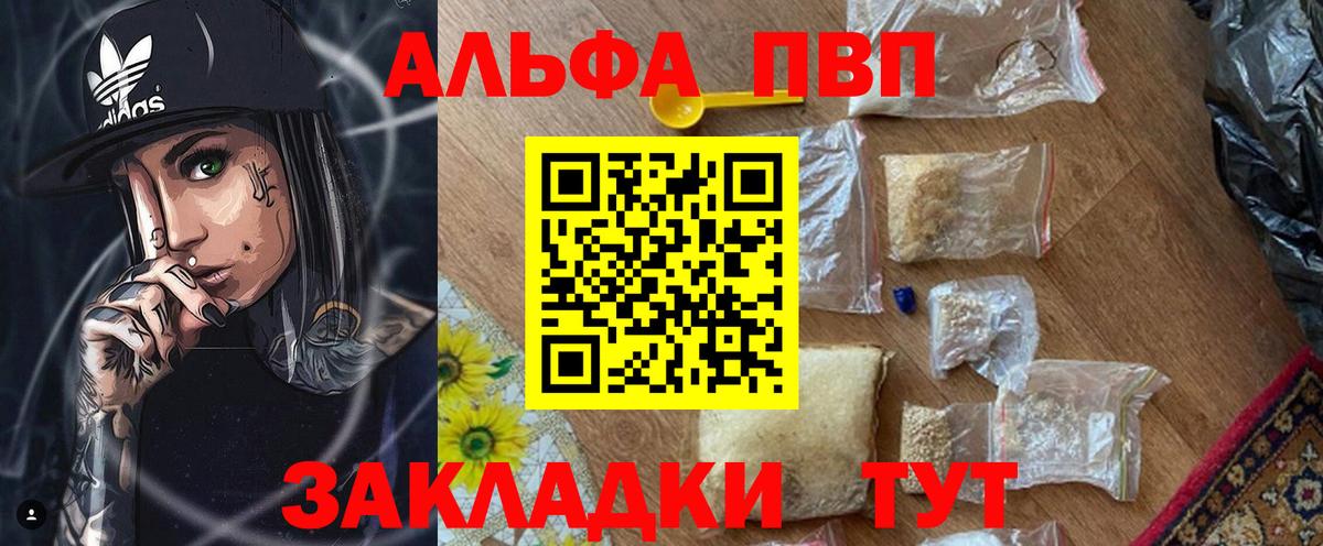 Марихуана Кубинка
