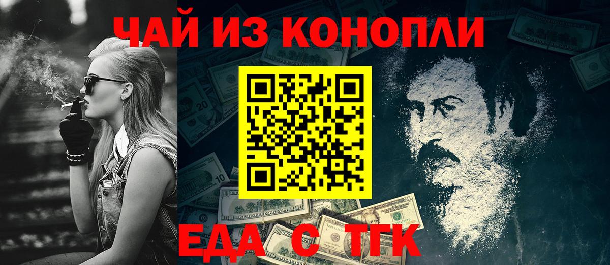 Кубинка  Еда ТГК марихуана  Вход с VPN 
