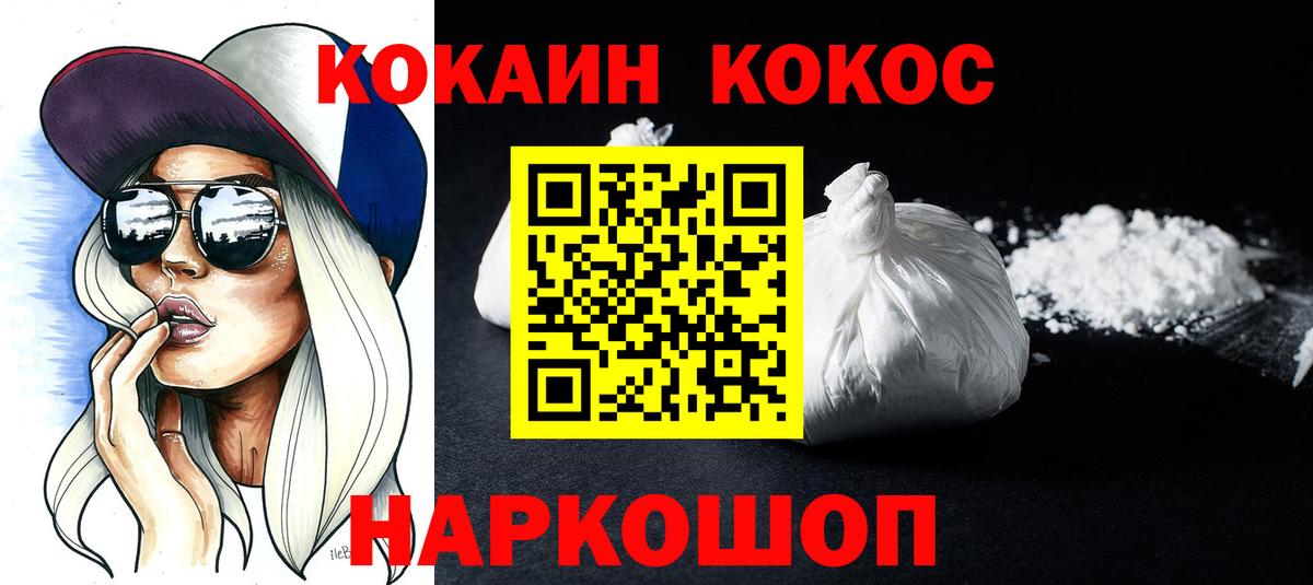 COCAIN 98% Кубинка