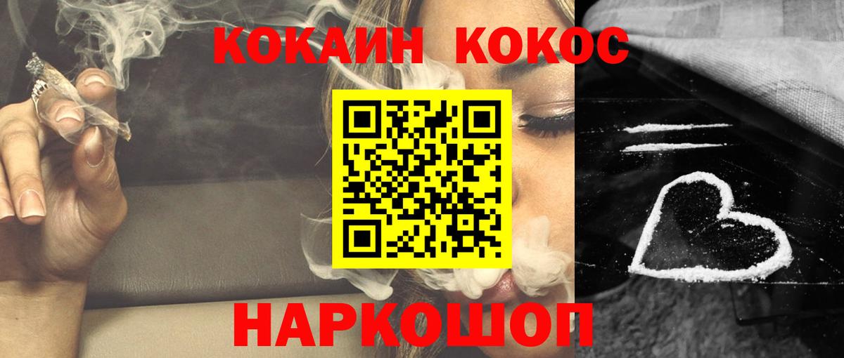 Кубинка  Кокаин 98%  COCAIN Колумбийский  COCAIN  Вход с VPN 