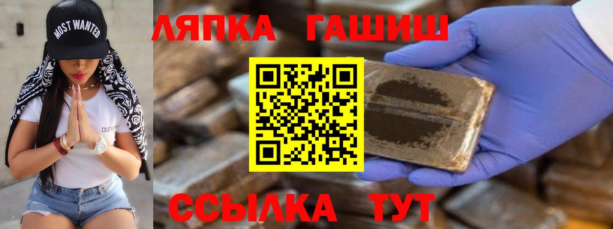 Гашиш 40% ТГК  ГАШИШ  Вход с VPN  купить закладку  Гашиш Изолятор  Кубинка 