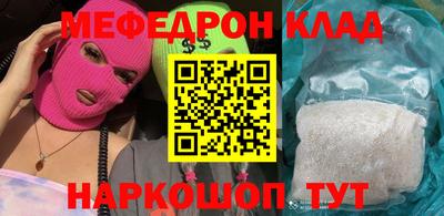 ешки Красноармейск