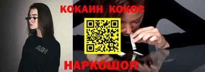 гашишное масло Когалым