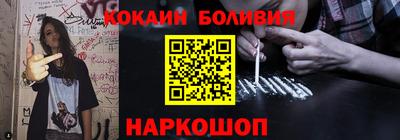 ешки Красноармейск