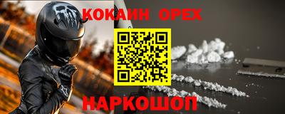 ешки Красноармейск