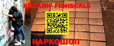 гашишное масло Когалым