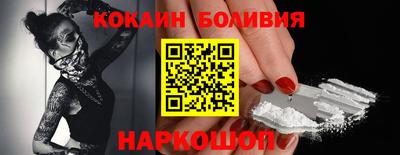 mix Котовск