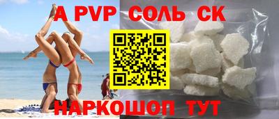гашишное масло Когалым