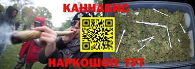 гашишное масло Когалым