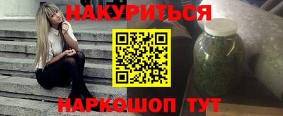 кокаин премиум Ковров