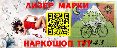 кокаин премиум Ковров