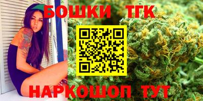 гашишное масло Когалым