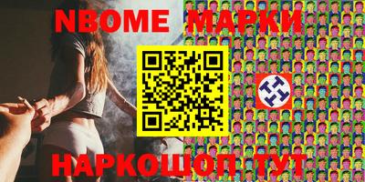 ешки Красноармейск