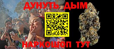 синтетический гашиш Кохма