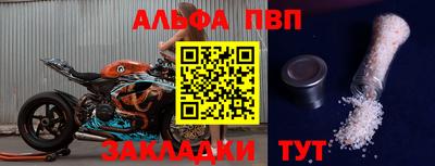 гашишное масло Когалым