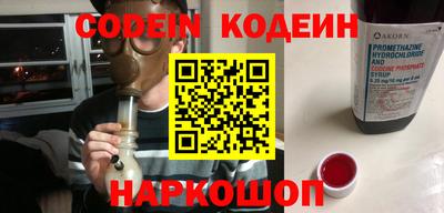 синтетический гашиш Кохма