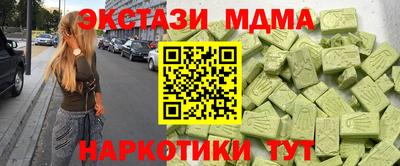 mix Котовск