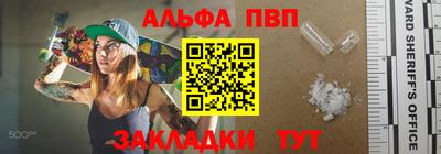 кокаин премиум Ковров