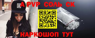 mix Котовск