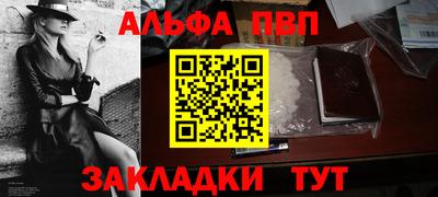 кокаин премиум Ковров