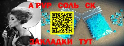 синтетический гашиш Кохма
