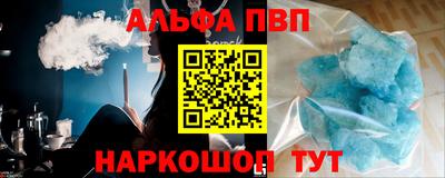 ешки Красноармейск