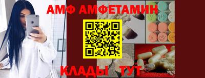 ешки Красноармейск