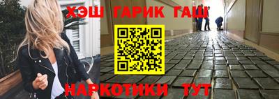 синтетический гашиш Кохма
