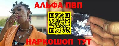 кокаин премиум Ковров