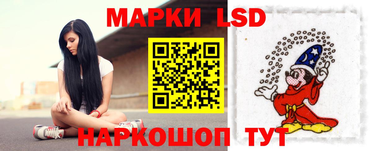 Лсд 25 экстази  LSD-25 экстази ecstasy  Лсд 25 экстази ecstasy  Вход с VPN  Кубинка 