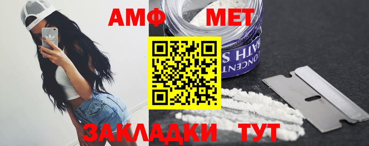 Кубинка  Первитин Methamphetamine  Вход с VPN 