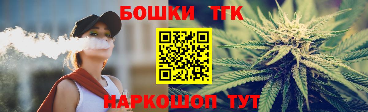 Конопля  COCAIN  Экстази  Меф  Мефедрон   Кубинка  ГАШИШ  Вход с VPN  Гашиш 