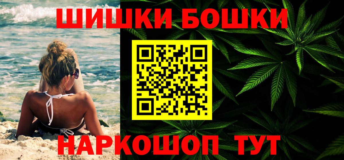 Кубинка  Конопля марихуана  Шишки марихуана MAZAR  Вход с VPN 